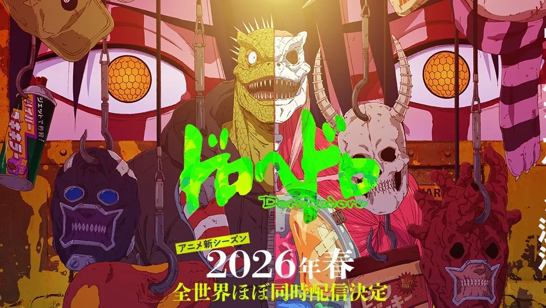 Welcome Back,混沌!《異獸魔都》動畫新一季確定2026年春季全世界推出!