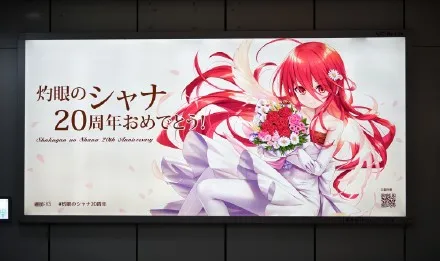 【P站美图】2025《灼眼的夏娜》夏娜壁纸特辑,炎发灼眼的傲娇萌妹你喜欢吗?