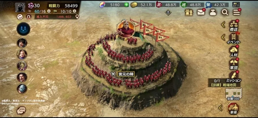 1001 kingdom hadou sub3