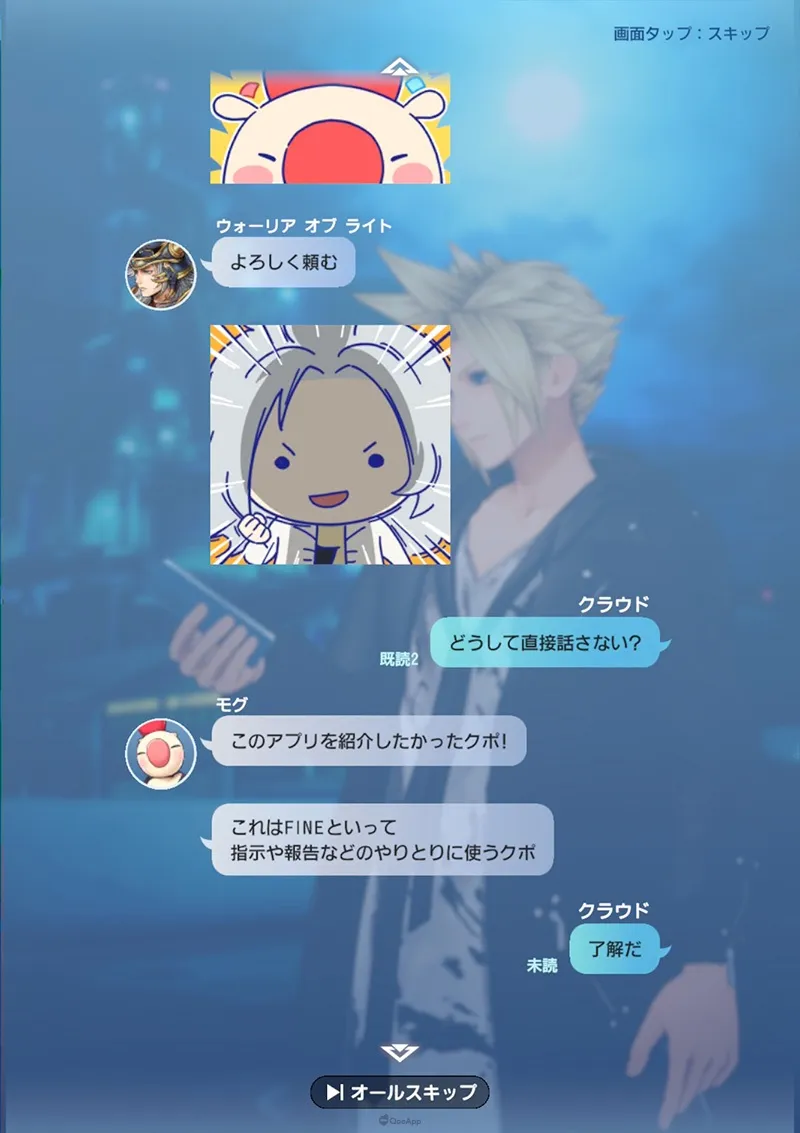 Square Enix新作手機遊戲《DISSIDIA DUELLUM FINAL FANTASY》正式發表!同步開放CBT玩家招募! 6 DDFF05