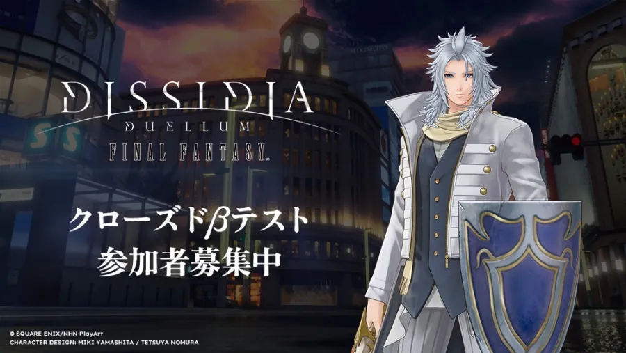 Square Enix新作手機遊戲《DISSIDIA DUELLUM FINAL FANTASY》正式發表!同步開放CBT玩家招募! 10 DDFF13