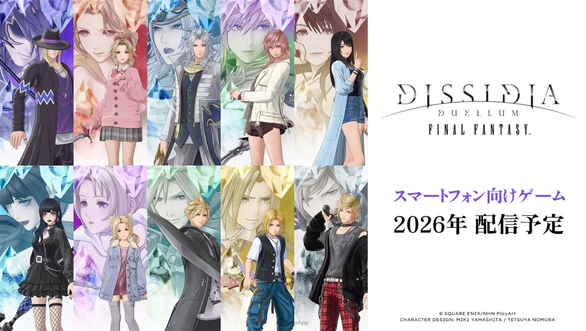 Square Enix新作手機遊戲《DISSIDIA DUELLUM FINAL FANTASY》正式發表！同步開放CBT玩家招募！