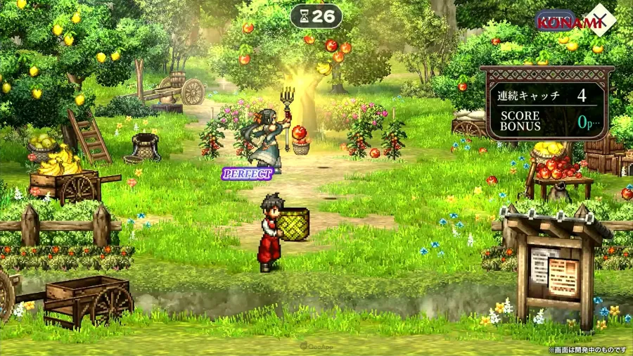 GensoSuikodenLiveatTGS2025927KONAMI 1704