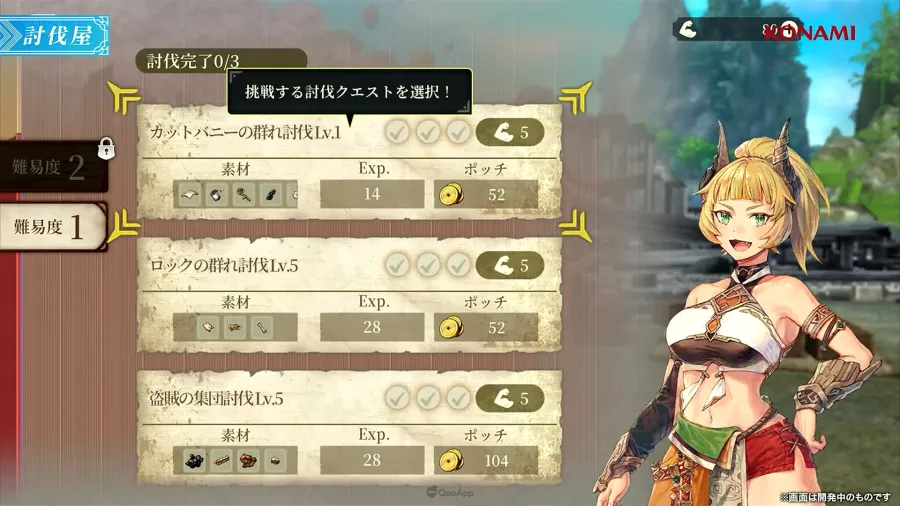 GensoSuikodenLiveatTGS2025927KONAMI 1606