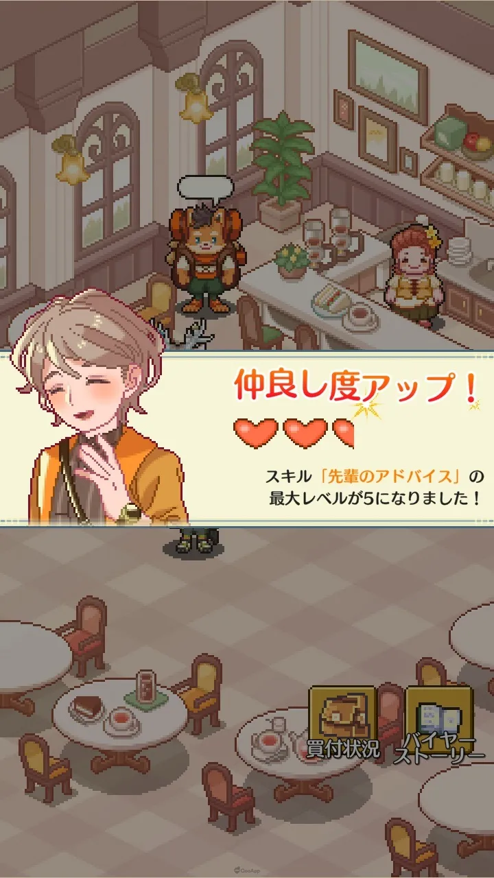 ASOBOX放置經營模擬手遊新作《微笑裁縫店》現已推出!在暖心世界透過裁縫與豐富角色交流 8 ASOBOX放置經營模擬手遊新作《微笑裁縫店》現已推出!在暖心世界透過裁縫與豐富角色交流