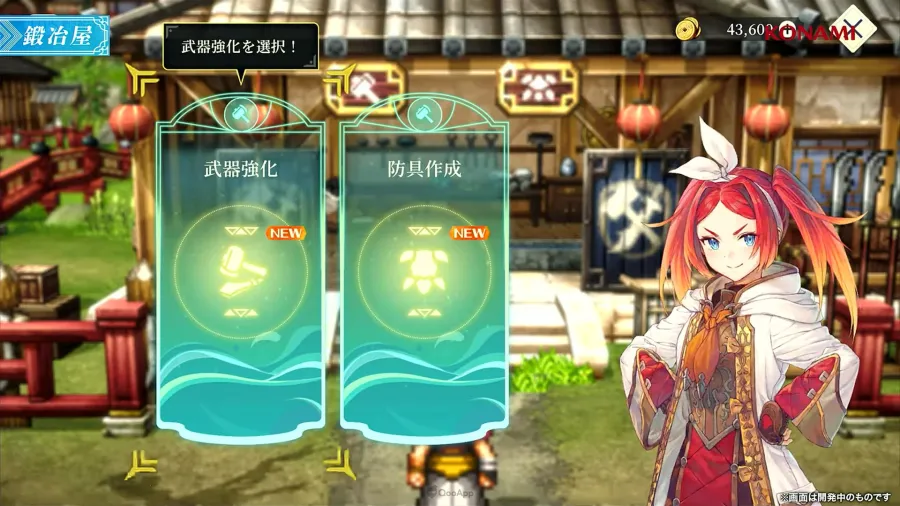 GensoSuikodenLiveatTGS2025927KONAMI 1606