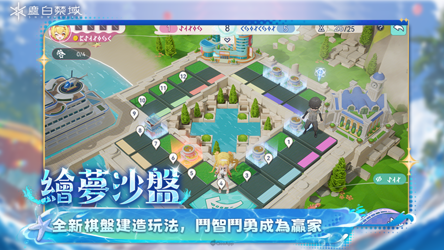 《塵白禁域》大型泳裝更新今日上線!新序章、AR互動、宿舍新區域、限時活動、超多福利全面開放! 17 《塵白禁域》大型泳裝更新今日上線!新序章、AR互動、宿舍新區域、限時活動、超多福利全面開放!