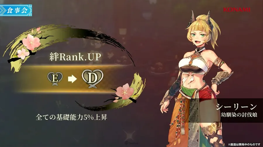 GensoSuikodenLiveatTGS2025927KONAMI 1807