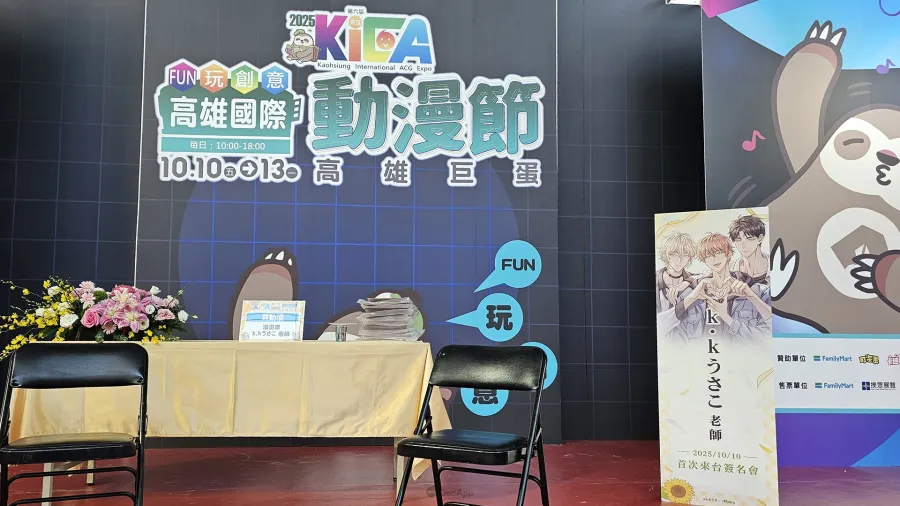 日本漫畫家k.kうさこ2025高雄動漫節首次台灣簽名會圓滿落幕!真情致謝粉絲「這次回憶將成為寶物」 1 k.kうさこ 高雄動漫節