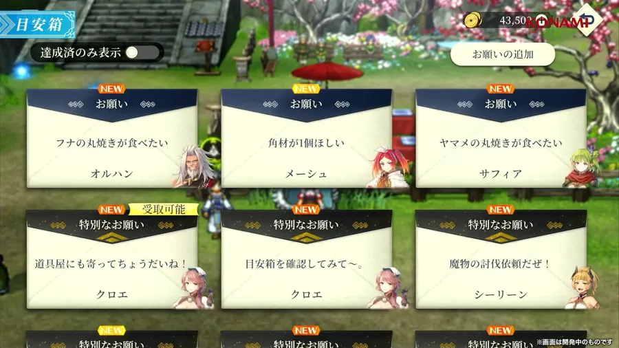 GensoSuikodenLiveatTGS2025927KONAMI 1807