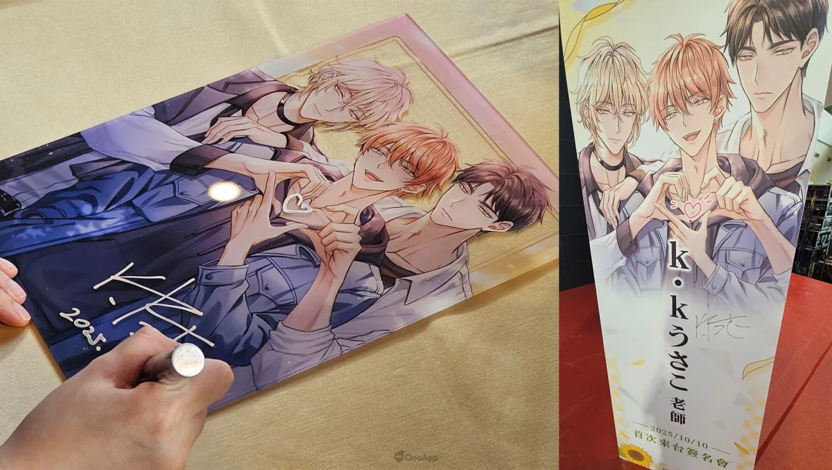 日本漫畫家k.kうさこ2025高雄動漫節首次台灣簽名會圓滿落幕！真情致謝粉絲「這次回憶將成為寶物」