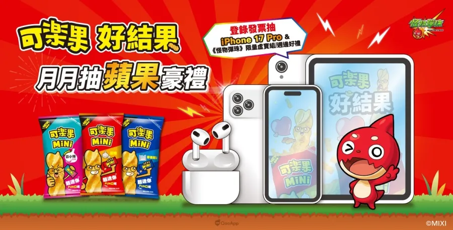 動畫《膽大黨》×《怪物彈珠》 首次合作活動重磅來襲!「小桃」「厄卡倫」「寺仁」等人氣角色登場 19 動畫《膽大黨》×《怪物彈珠》 首次合作活動重磅來襲!「小桃」「厄卡倫」「寺仁」等人氣角色登場