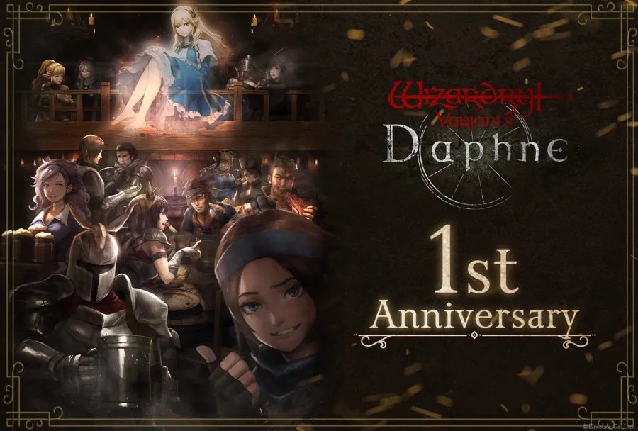 《Wizardry Variants Daphne》迎來上線開始1週年!舉辦「王國黎明祭紀念活動」,全新冒險者「花街之巔 柚奈壬姬」、全新任務等豐富內容登場! 1 Wizardry Variants Daphne