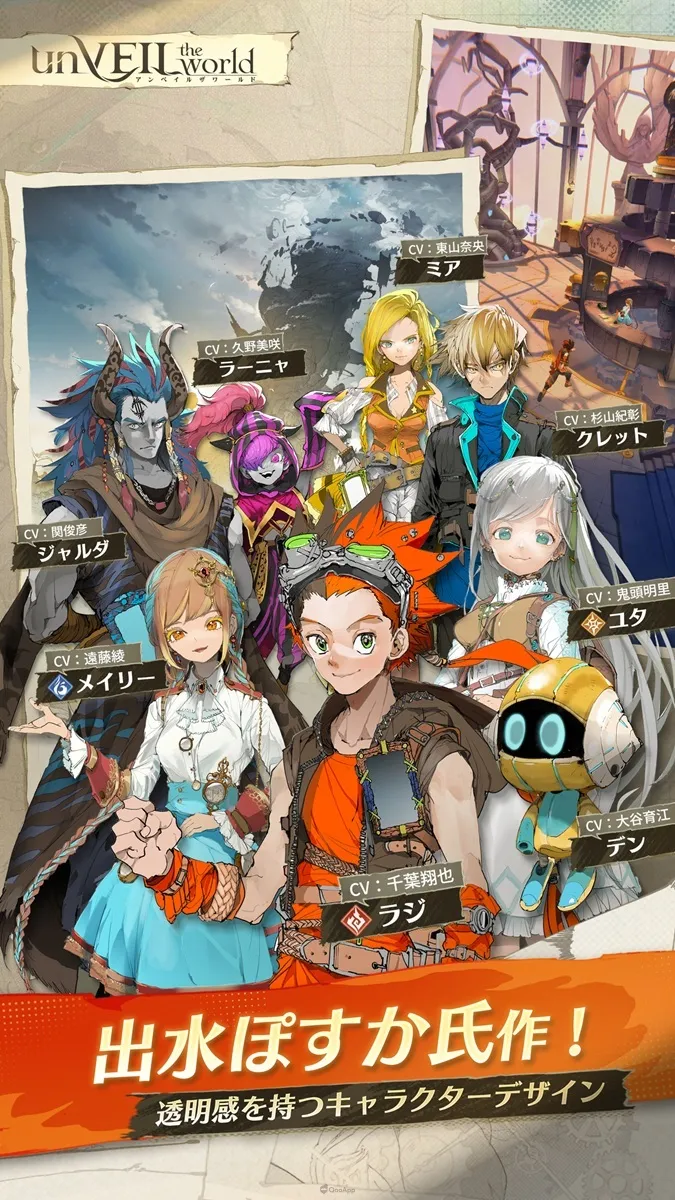 1016 unveiltheworld JP sub5