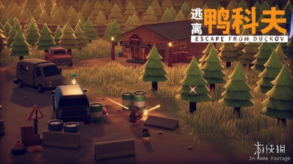 游侠网2