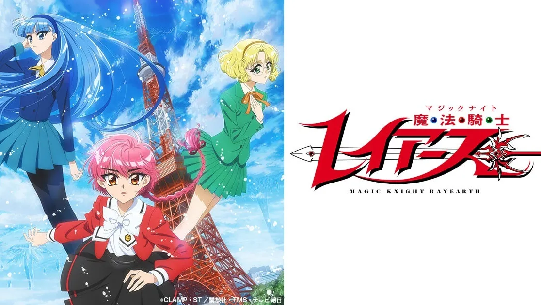 新的傳說即將開始!《魔法騎士雷阿斯》新版動畫公開前導視覺海報,確定2026年開播!