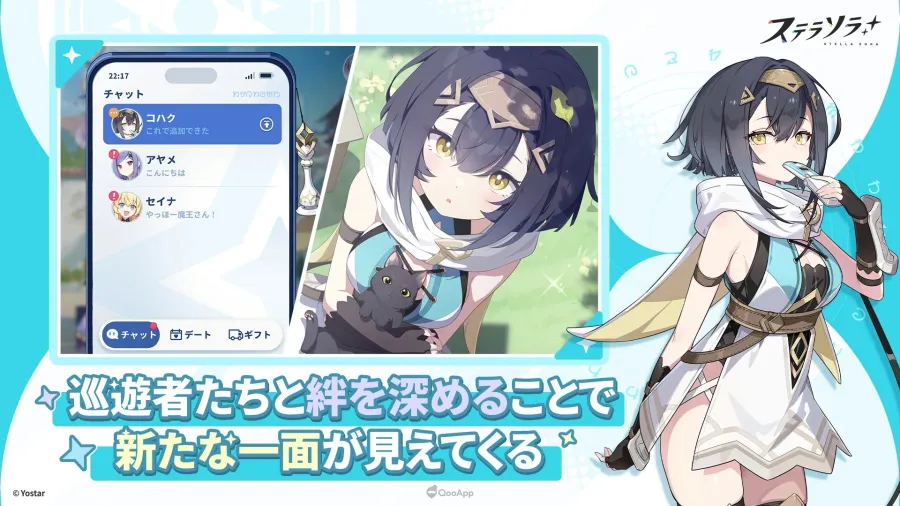 化身魔王踏上旅途!Yostar《星塔旅人》全球同步上線,開服紀念活動開催 4 StellaSora JP unnamed 2