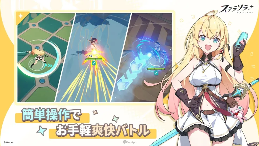 化身魔王踏上旅途!Yostar《星塔旅人》全球同步上線,開服紀念活動開催 3 StellaSora JP unnamed 1