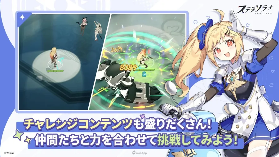 化身魔王踏上旅途!Yostar《星塔旅人》全球同步上線,開服紀念活動開催 6 StellaSora JP unnamed 4