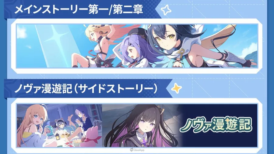 化身魔王踏上旅途!Yostar《星塔旅人》全球同步上線,開服紀念活動開催 13 G3q KjqW0AAgWwa1