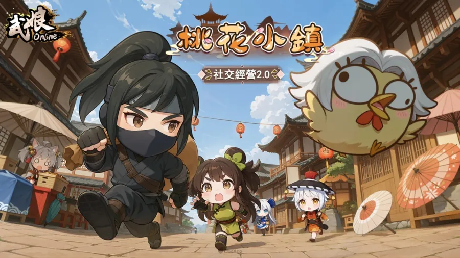 恭迎掌門回歸！《武娘》正式上架QooApp，SSR武娘免費送、全新玩法同步登場