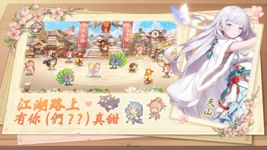 恭迎掌門回歸！《武娘》正式上架QooApp，SSR武娘免費送、全新玩法同步登場