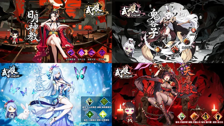 恭迎掌門回歸！《武娘》正式上架QooApp，SSR武娘免費送、全新玩法同步登場