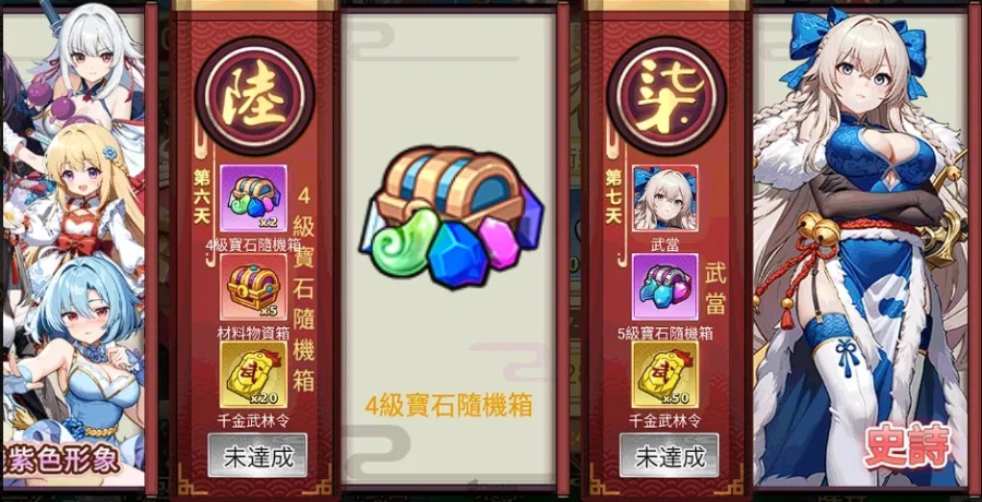 恭迎掌門回歸！《武娘》正式上架QooApp，SSR武娘免費送、全新玩法同步登場