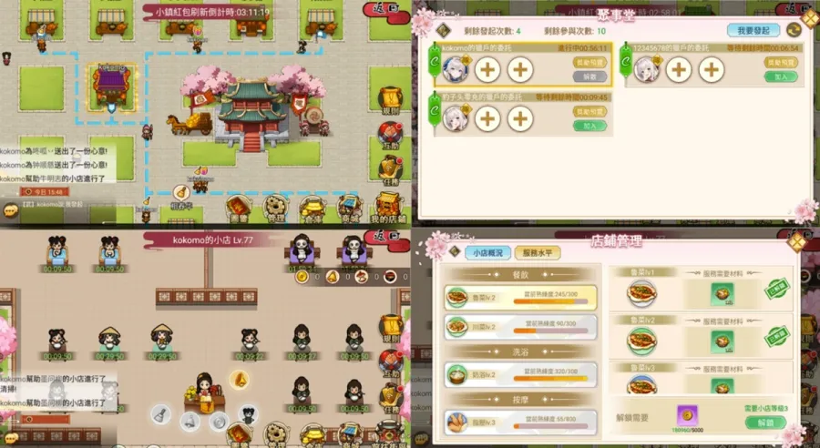 恭迎掌門回歸！《武娘》正式上架QooApp，SSR武娘免費送、全新玩法同步登場