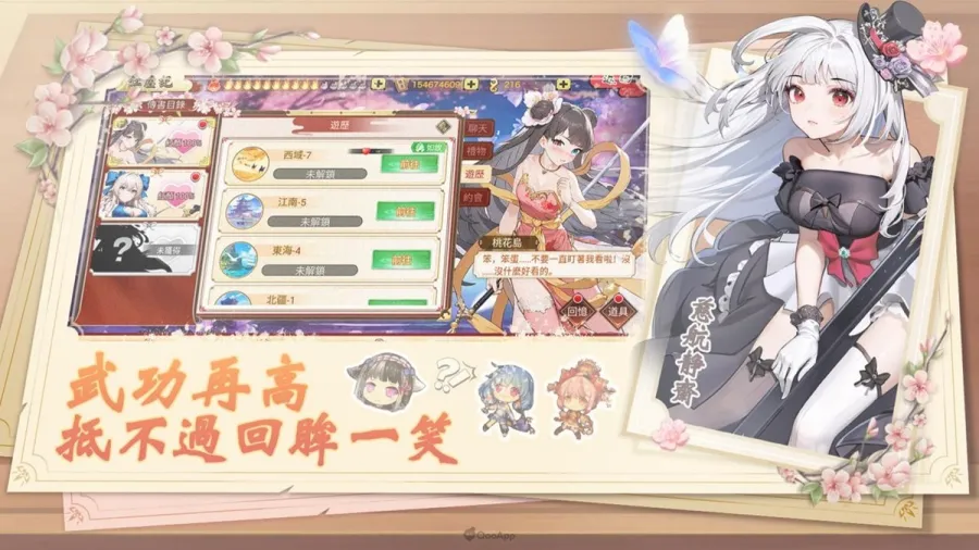 恭迎掌門回歸！《武娘》正式上架QooApp，SSR武娘免費送、全新玩法同步登場