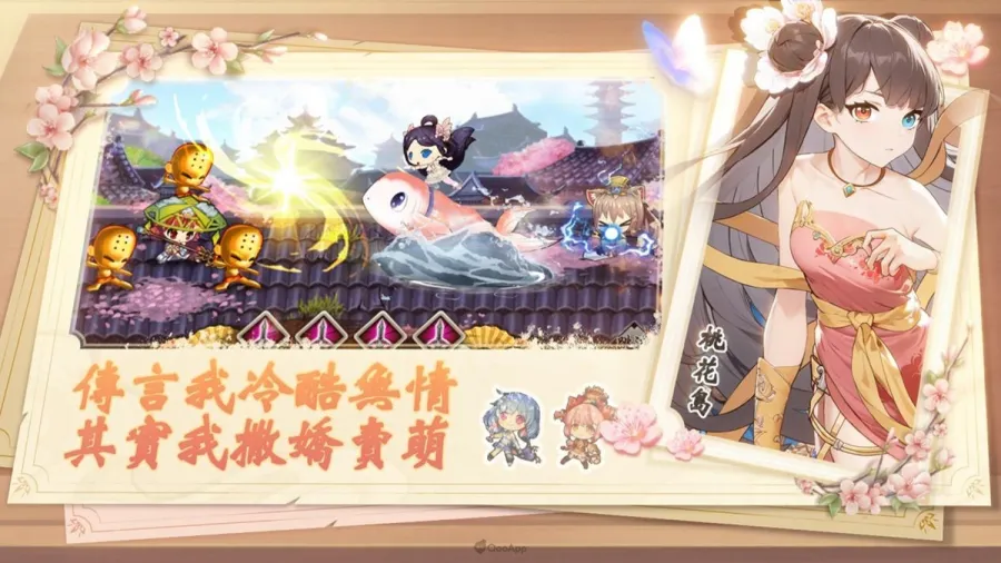 恭迎掌門回歸！《武娘》正式上架QooApp，SSR武娘免費送、全新玩法同步登場