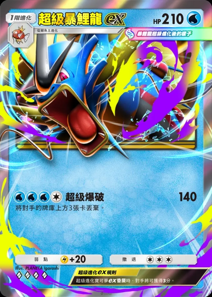 《Pokémon TCG Pocket》將於10月30日迎來1週年!全新超級進化擴充包「超級崛起」即將登場! 11 《Pokémon TCG Pocket》將於10月30日迎來1週年!全新超級進化擴充包「超級崛起」即將登場!