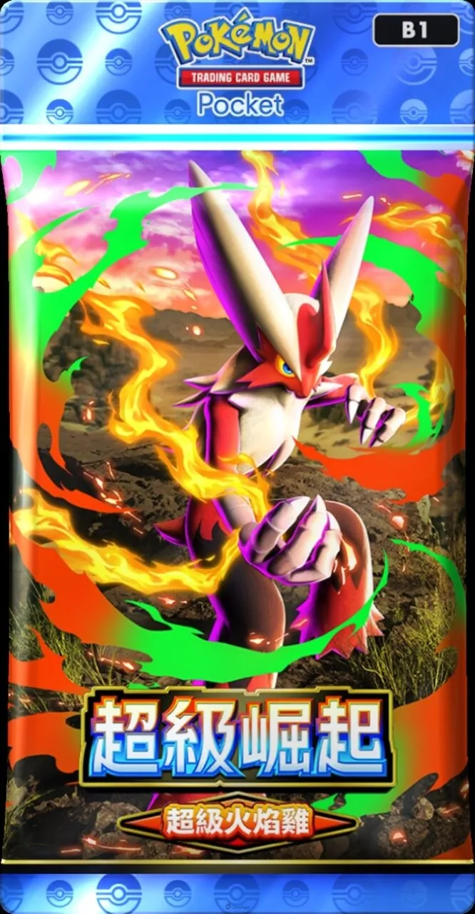 《Pokémon TCG Pocket》將於10月30日迎來1週年!全新超級進化擴充包「超級崛起」即將登場! 9 超級崛起2