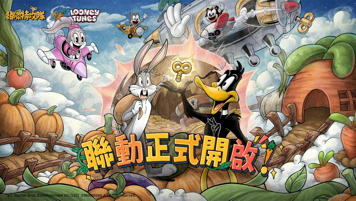 《發條特攻隊》×《樂一通》聯動正式開啟！兔八哥和達菲鴨登場