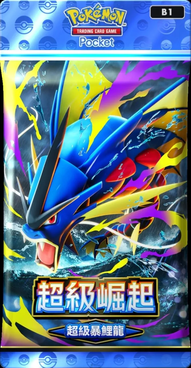 《Pokémon TCG Pocket》將於10月30日迎來1週年!全新超級進化擴充包「超級崛起」即將登場! 8 超級崛起1