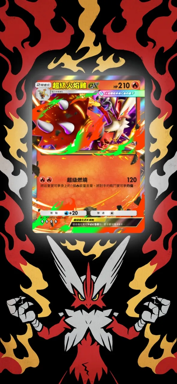 《Pokémon TCG Pocket》將於10月30日迎來1週年!全新超級進化擴充包「超級崛起」即將登場! 20 4 1