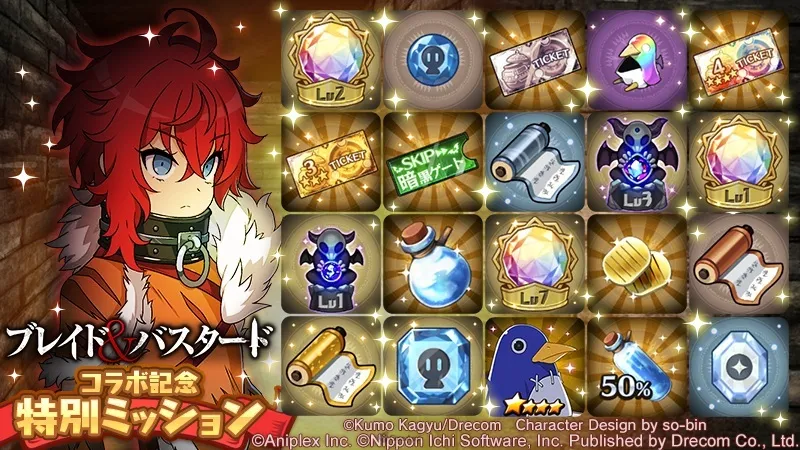 《魔界戰記 DISGAEA RPG》×《BLADE&BASTARD》聯動合作第一彈開跑!最多1500顆魔晶石豪華獎勵登場 3 1027 Disgaea RPG sub3