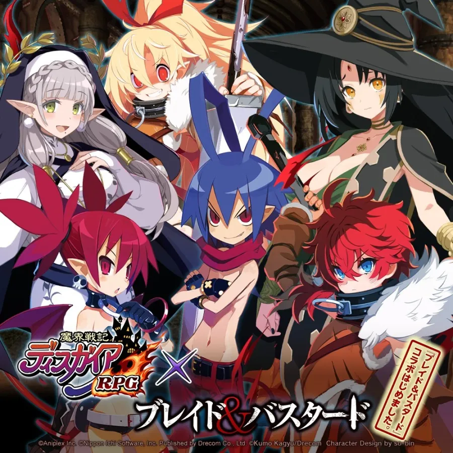 《魔界戰記 DISGAEA RPG》×《BLADE&BASTARD》聯動合作第一彈開跑!最多1500顆魔晶石豪華獎勵登場 1 魔界戰記 DISGAEA RPG