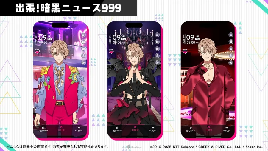 惡魔兄弟魅力再升級!新作《Obey Me! Till Death Do Us Part》公開Live2D演出與背景圖 5 1027 ObeyMeIDO JP sub5