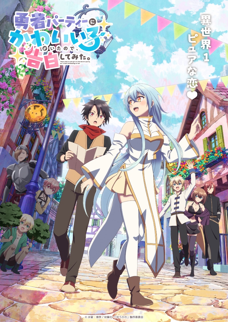 1761399784216108.jpeg yukawa_main_visual.jpeg