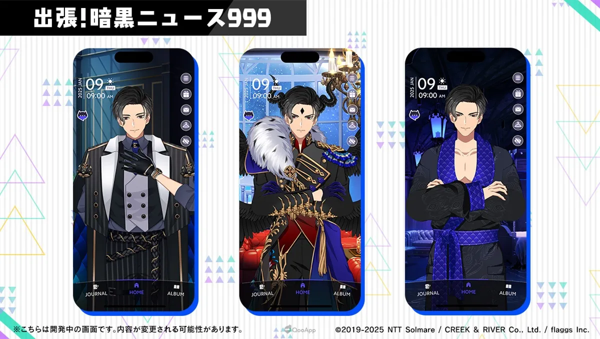 惡魔兄弟魅力再升級！新作《Obey Me! Till Death Do Us Part》公開Live2D演出與背景圖