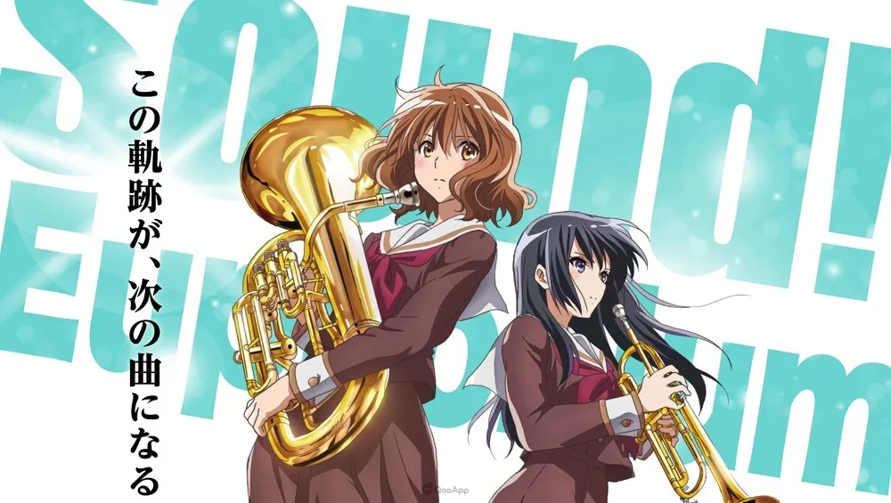 這個軌跡將成為下一首樂曲!《最終樂章 吹響吧!上低音號》前篇2026年4月24日上映!