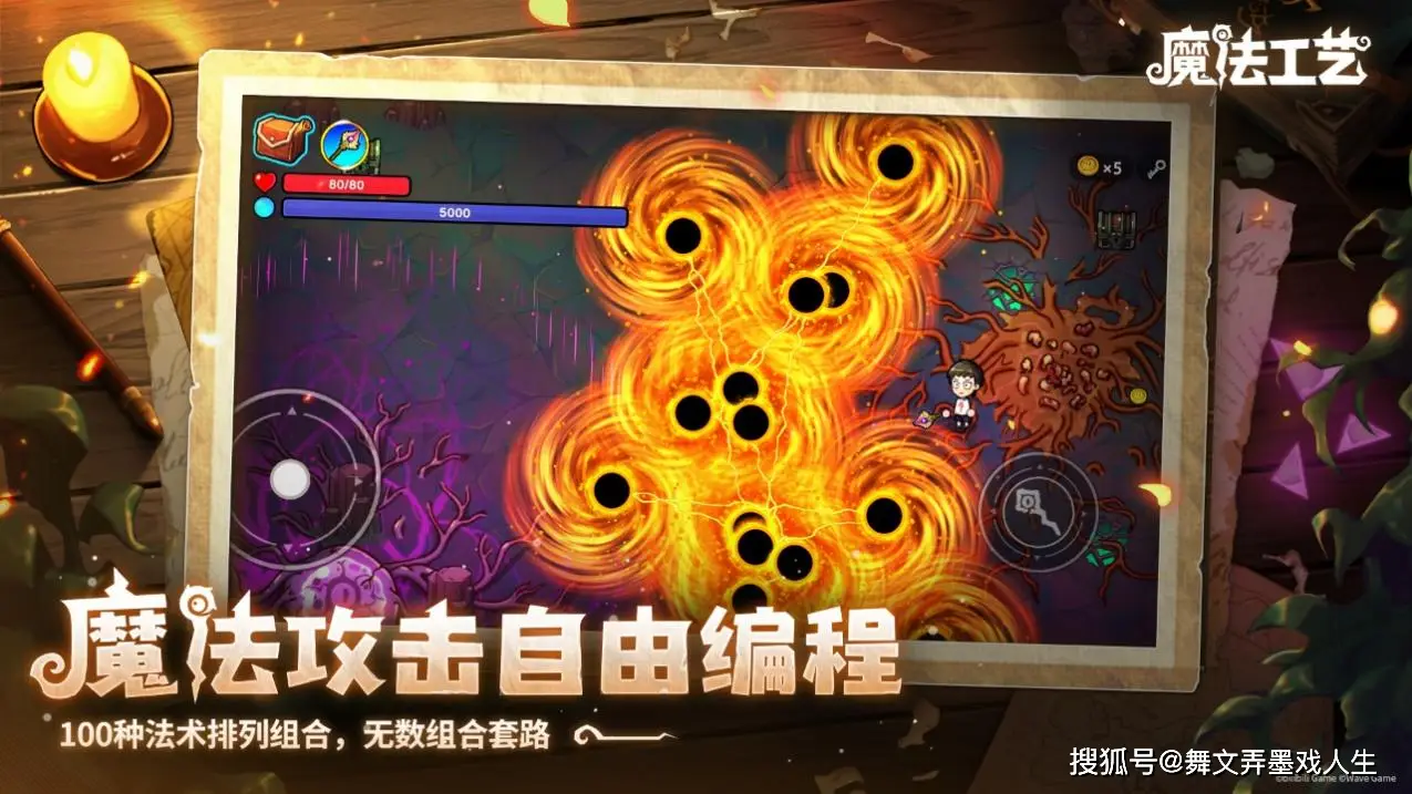 全球销量突破70万!Steam特别好评roguelike游戏《魔法工艺》海外表现突出