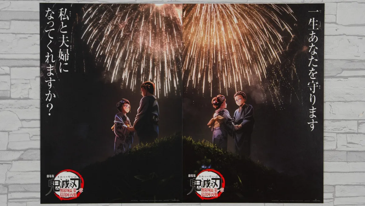 《劇場版「鬼滅之刃」無限城篇 第一章 猗窩座再襲》台灣票房突破8.2億登票房第4名！第13週特典為「狛治與戀雪」海報！