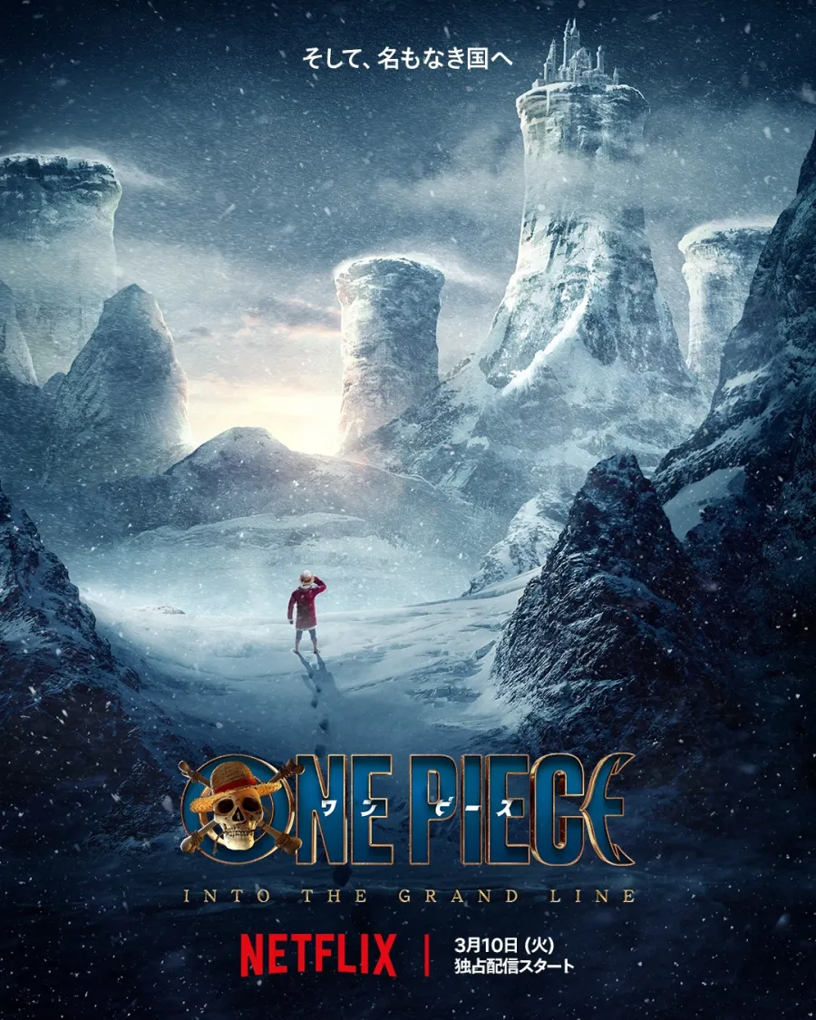 Netflix真人影集《ONE PIECE 航海王》第二季確定2026年3月10日開播！