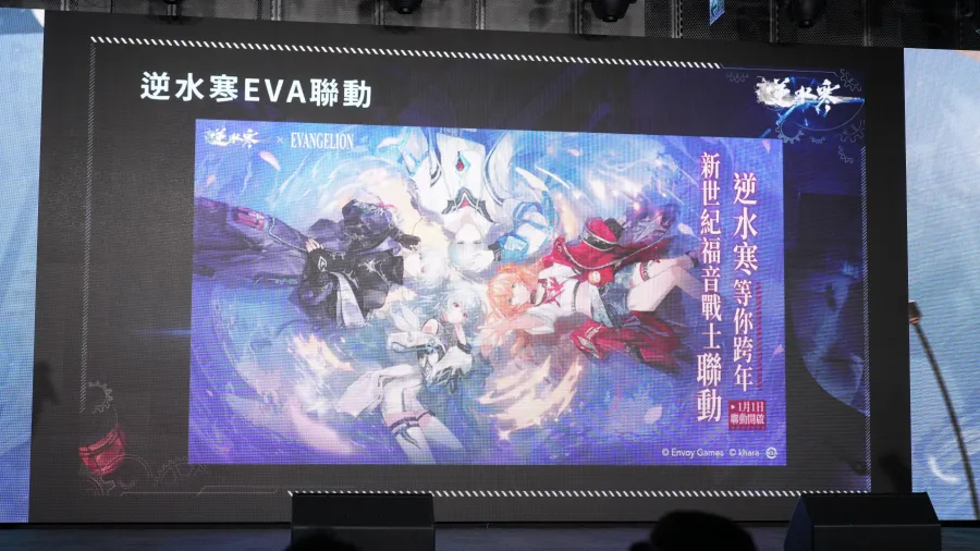 《逆水寒》2.0新賽年即將到來！一週年版本發佈會公開「返還玩家250億」計畫、畫面品質升級、新職業等多項內容