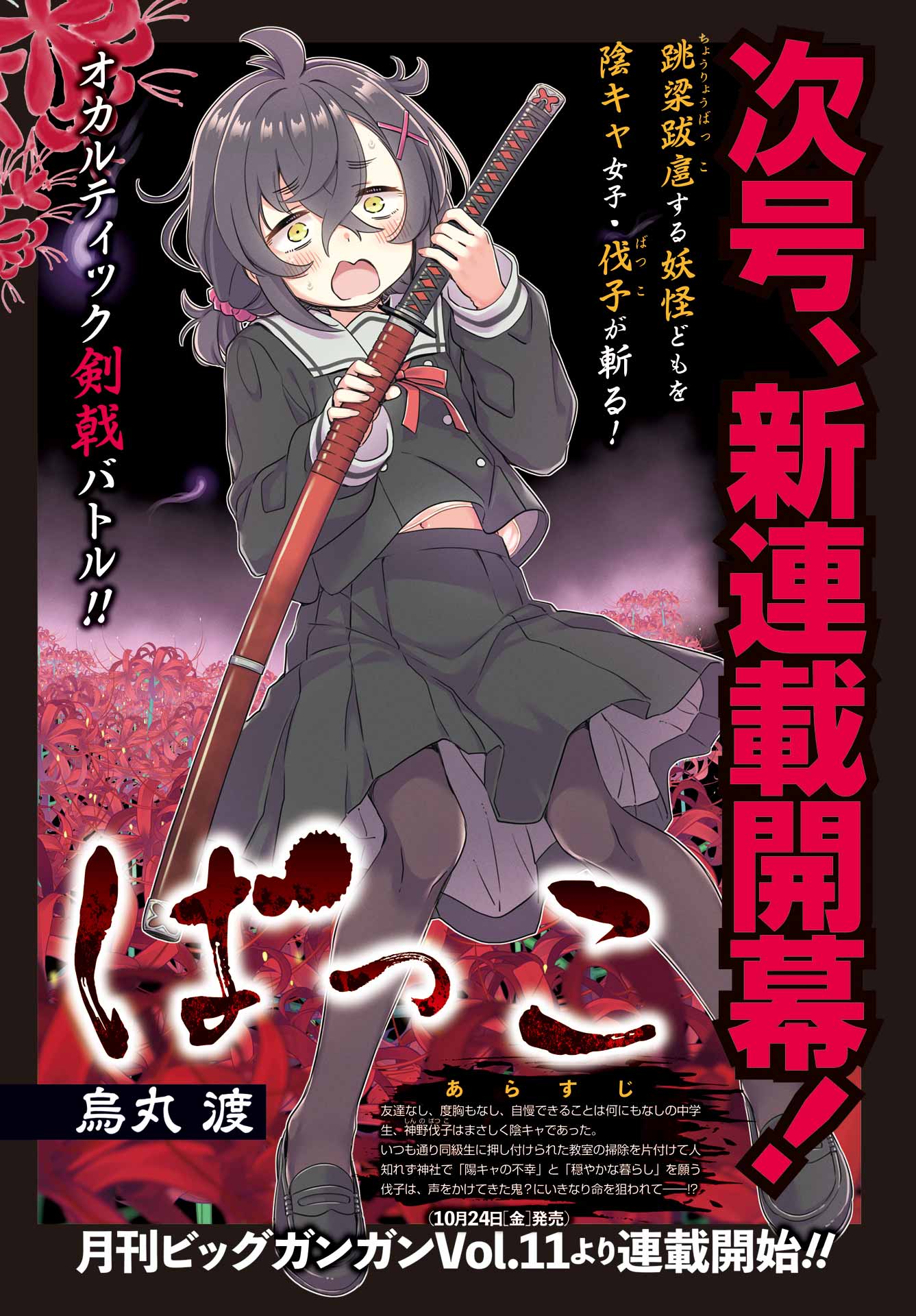 1761812734710030.jpg 1761812734710030.jpg