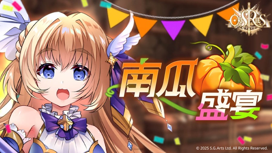 二次元SLG《萬源聖魔錄》限定角色「菈菈」登場!同步預告「暗夜慶典」系列活動即將開放 6 06 orisries Halloween event