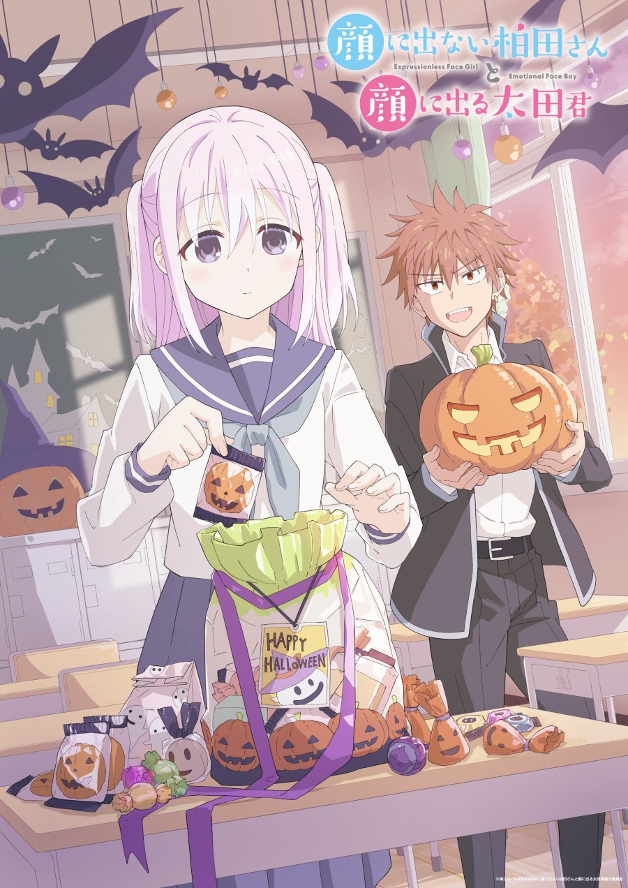 🍭不給糖就搗蛋🍭2025萬聖夜遊戲/動畫官方特別視覺集合! 16 G4QsYxTXkAARGPe