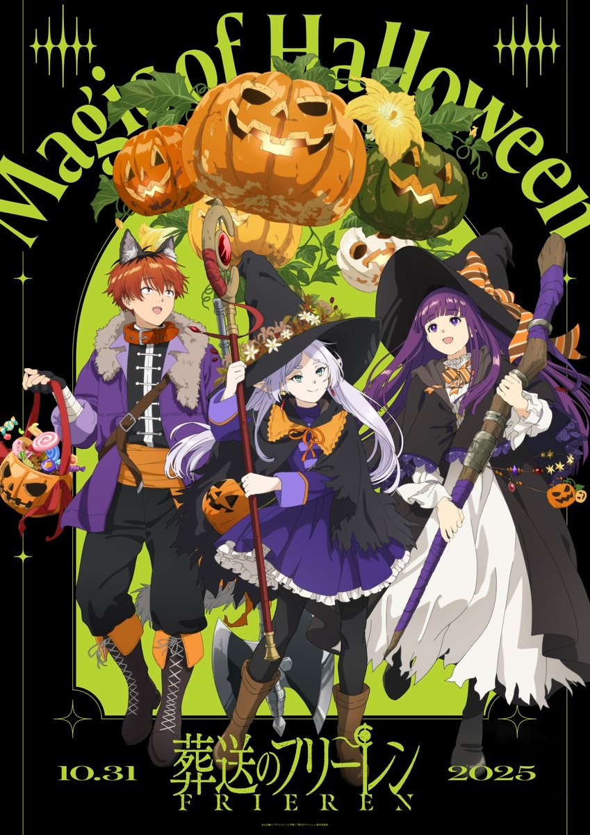 🍭不給糖就搗蛋🍭2025萬聖夜遊戲/動畫官方特別視覺集合! 29 G4golcia8AA3KaB